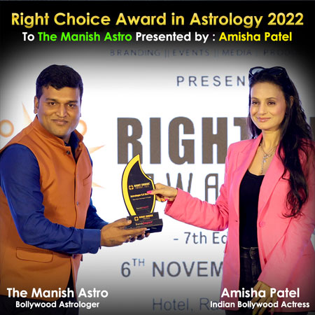 Manish Astro Award